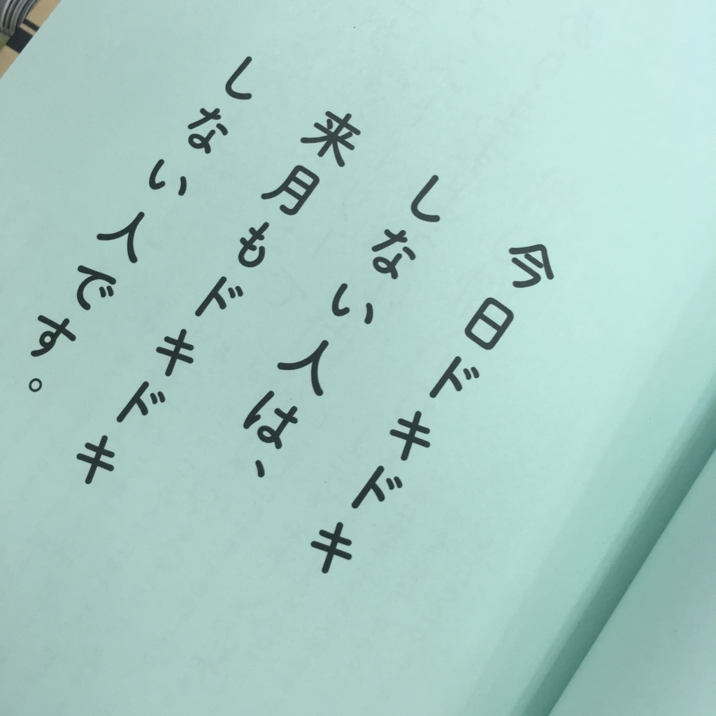f:id:analoganaguma:20180516234739j:plain