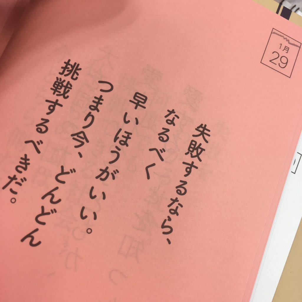 f:id:analoganaguma:20180516234807j:plain