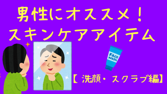f:id:analogue-bubblebath5:20171003184747p:plain
