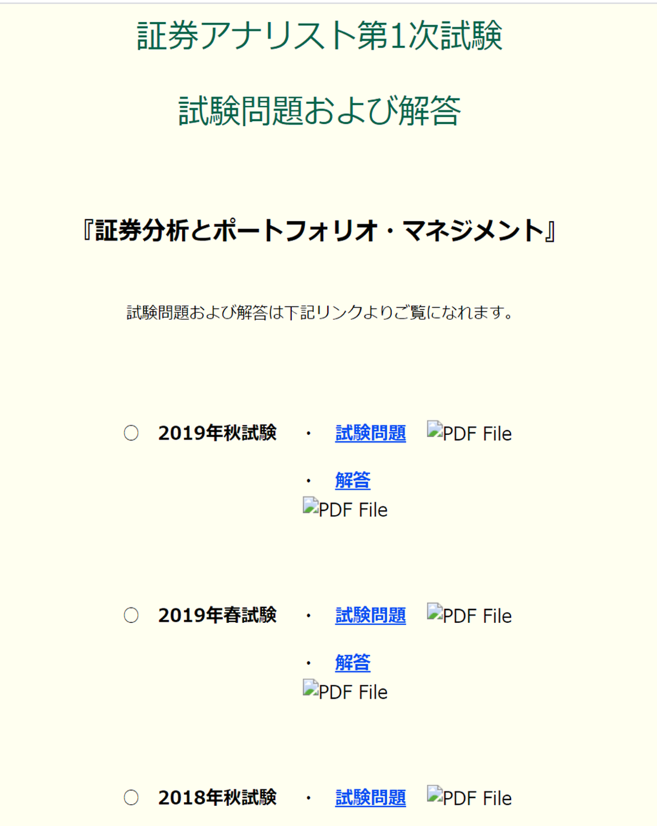 f:id:analyst1919:20200314184403p:plain