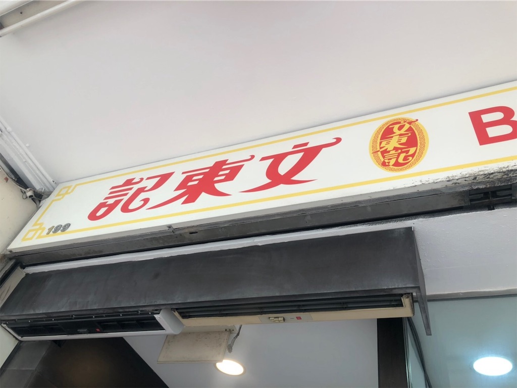 f:id:analyzer-huhu:20190908183857j:image f:id:analyzer-huhu:20190908183857j:image