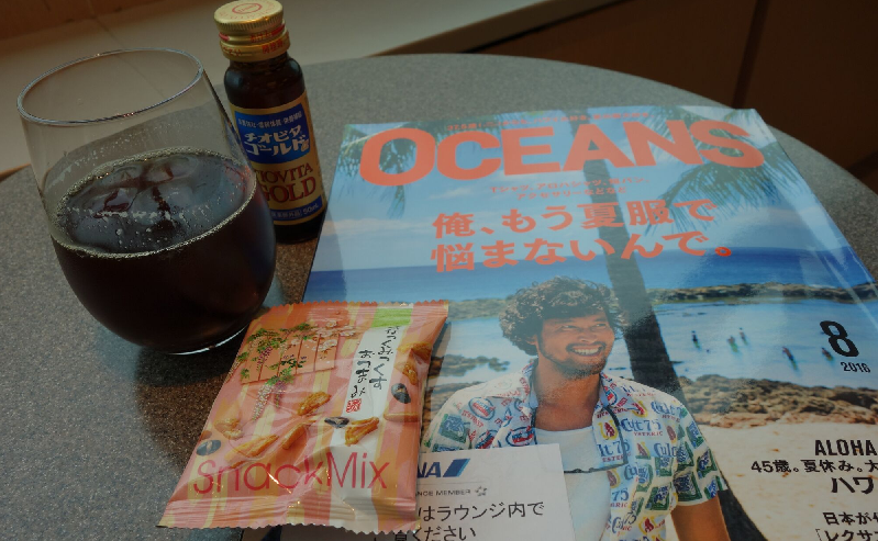 f:id:anamilelife:20160627211949p:plain