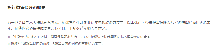 f:id:anamilelife:20160813102154p:plain f:id:anamilelife:20160813102154p:plain