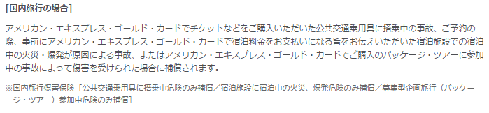 f:id:anamilelife:20160813102902p:plain f:id:anamilelife:20160813102902p:plain