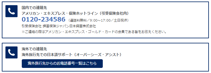 f:id:anamilelife:20160813204824p:plain f:id:anamilelife:20160813204824p:plain