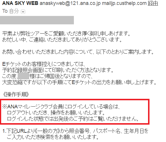 f:id:anamilelife:20160813210315p:plain f:id:anamilelife:20160813210315p:plain