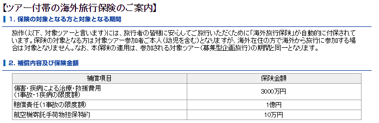 f:id:anamilelife:20160813212121p:plain f:id:anamilelife:20160813212121p:plain