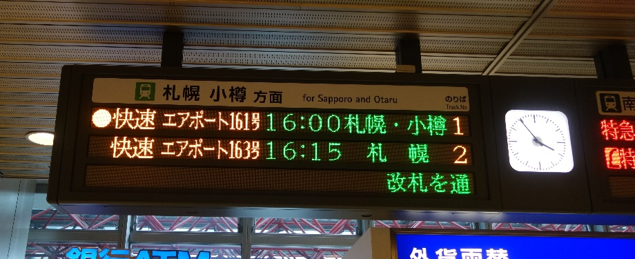 f:id:anamilelife:20160814194655p:plain