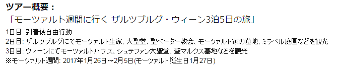 f:id:anamilelife:20161118220649p:plain