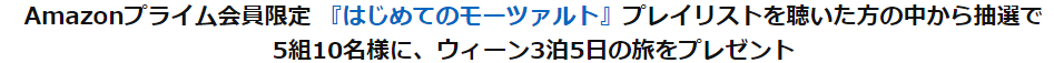 f:id:anamilelife:20161118222911p:plain