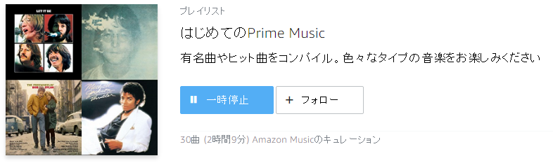 f:id:anamilelife:20161118223320p:plain