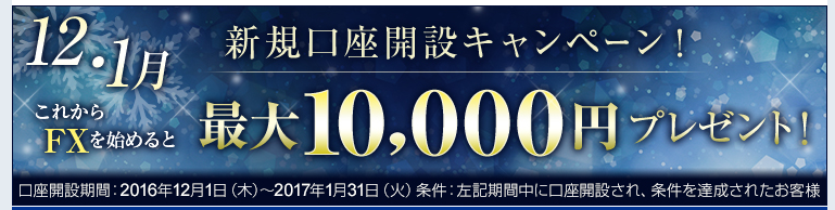 f:id:anamilepoint:20161210104515p:plain f:id:anamilepoint:20161210104515p:plain
