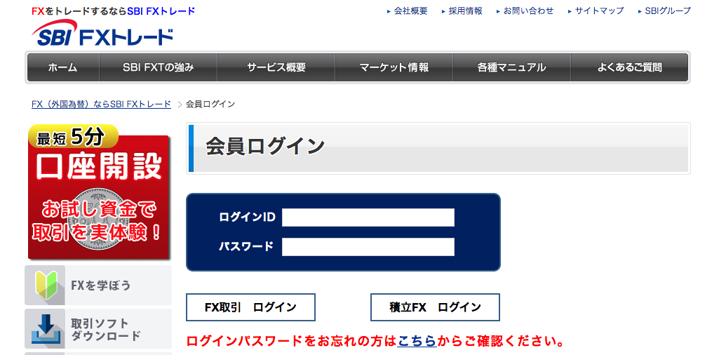 f:id:anamilepoint:20170312131104p:plain