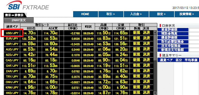 f:id:anamilepoint:20170312132948j:plain