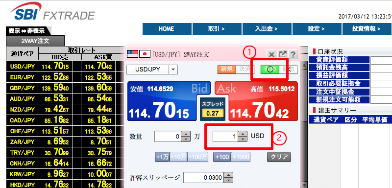 f:id:anamilepoint:20170312133949p:plain