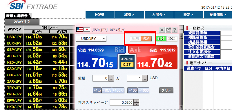 f:id:anamilepoint:20170312135224p:plain