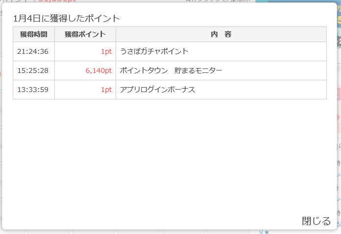 f:id:anamilex:20170106201043j:plain