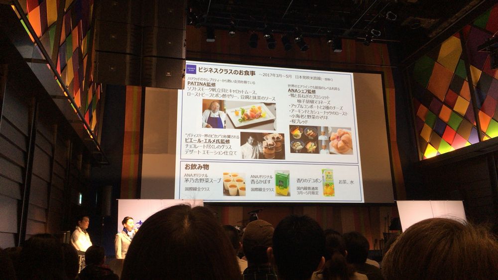 f:id:anamilex:20170317221841j:plain