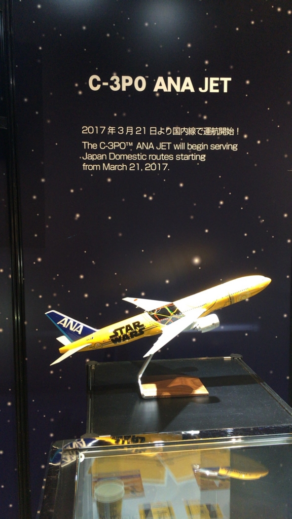 f:id:anamilex:20170317223403j:plain