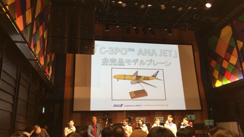 f:id:anamilex:20170317225259j:plain