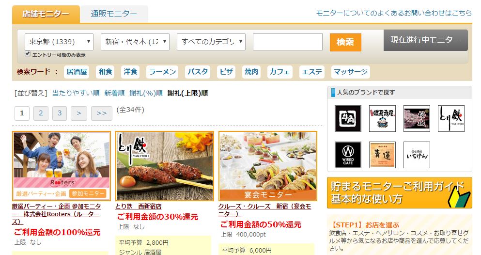 f:id:anamilex:20170317231346j:plain