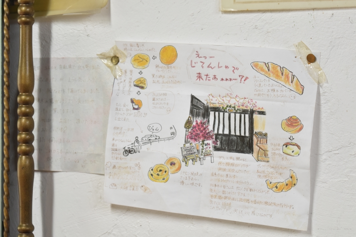 f:id:anan0429:20190529194953j:plain f:id:anan0429:20190529194953j:plain