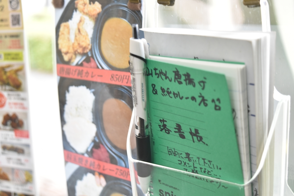 f:id:anan0429:20191130095141j:plain f:id:anan0429:20191130095141j:plain