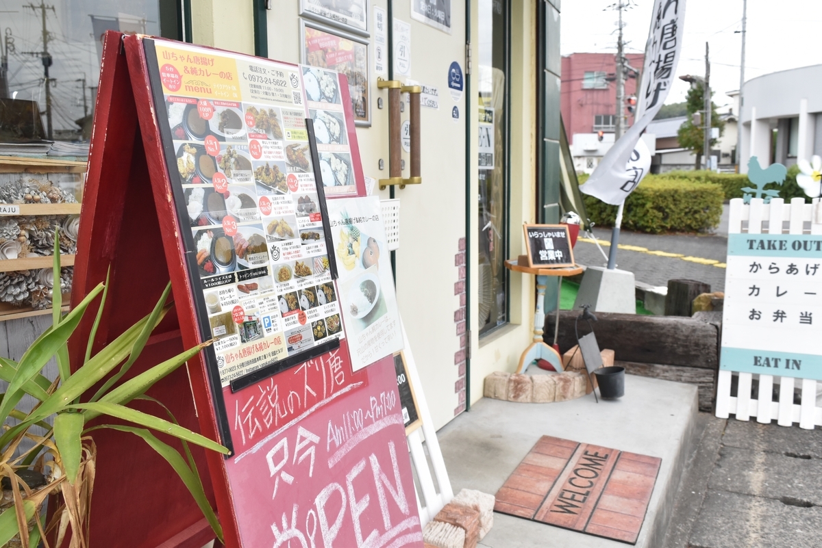 f:id:anan0429:20191130095324j:plain f:id:anan0429:20191130095324j:plain