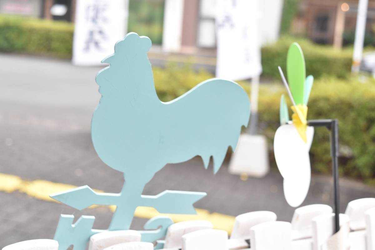 f:id:anan0429:20191130095357j:plain f:id:anan0429:20191130095357j:plain