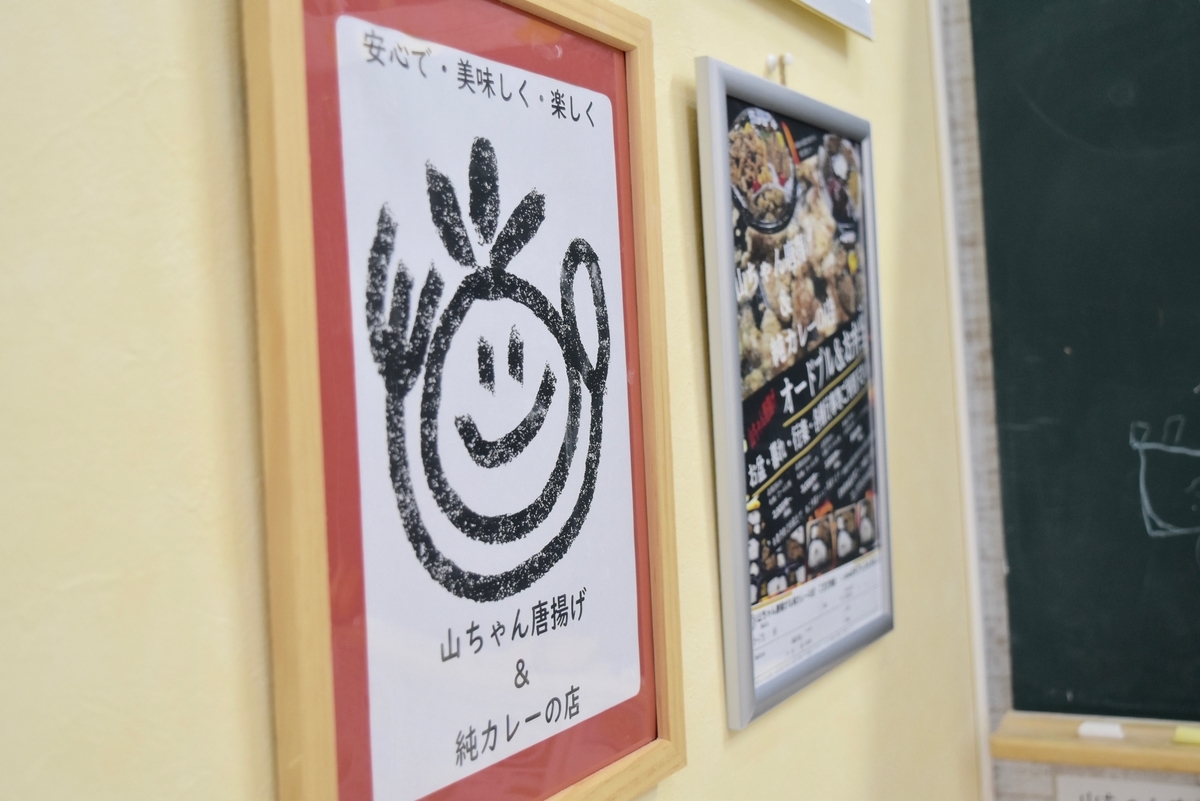 f:id:anan0429:20191130095516j:plain f:id:anan0429:20191130095516j:plain