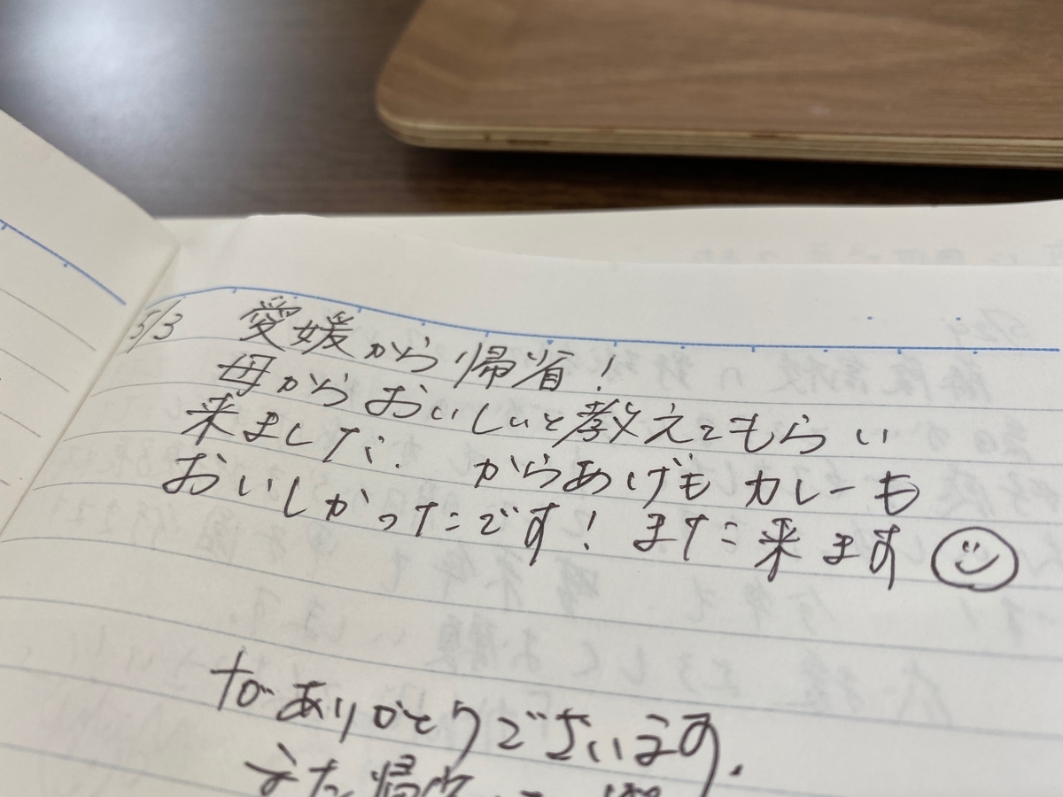 f:id:anan0429:20191130095832j:plain f:id:anan0429:20191130095832j:plain