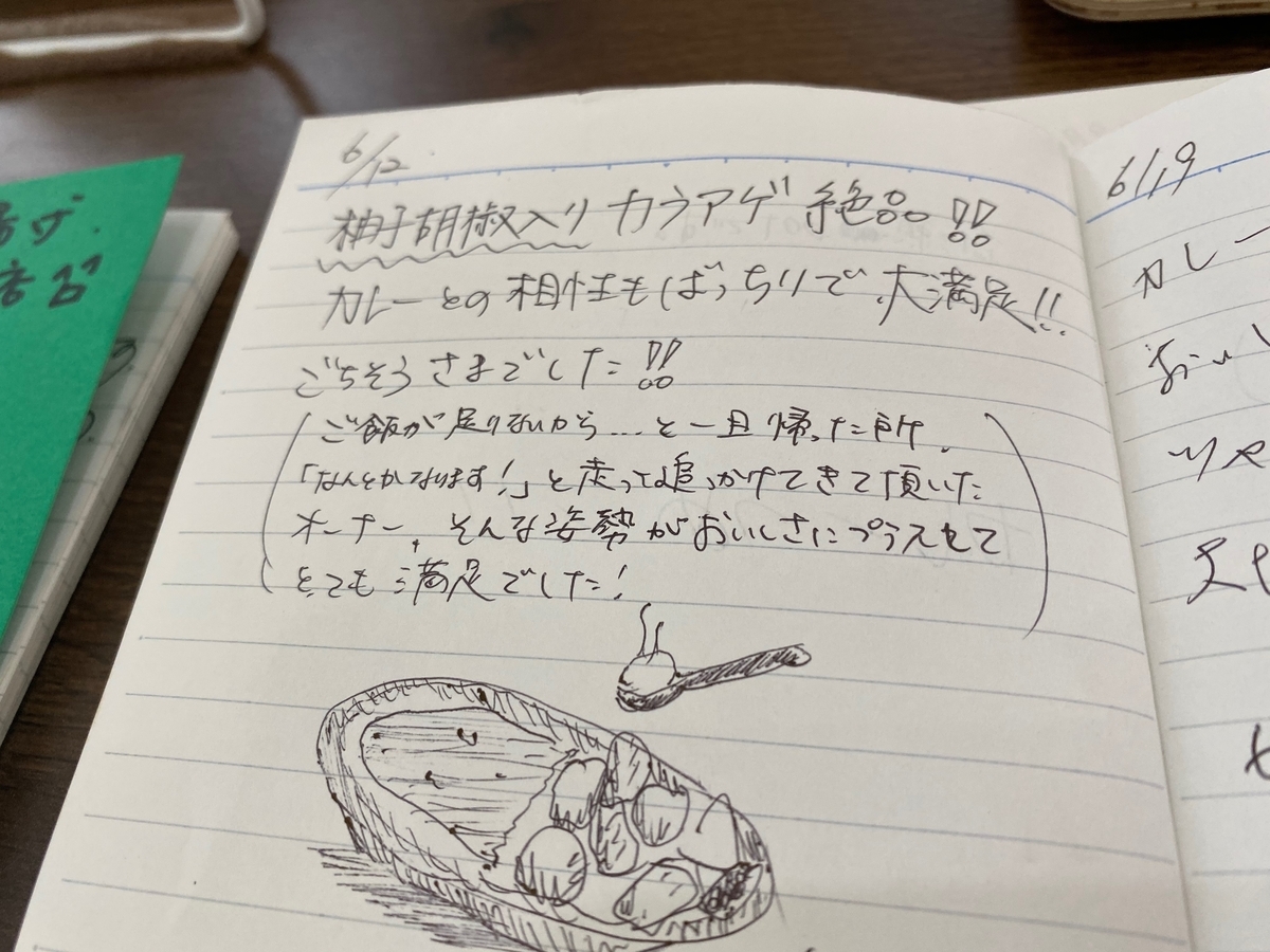f:id:anan0429:20191130095853j:plain f:id:anan0429:20191130095853j:plain
