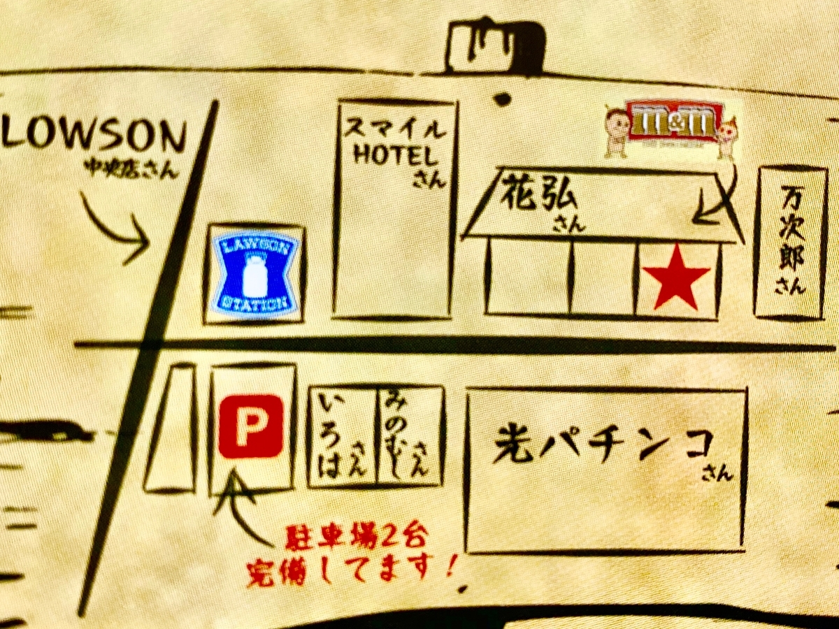 f:id:anan0429:20200221145752j:plain f:id:anan0429:20200221145752j:plain