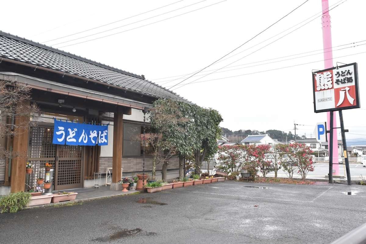 f:id:anan0429:20200221184456j:plain f:id:anan0429:20200221184456j:plain