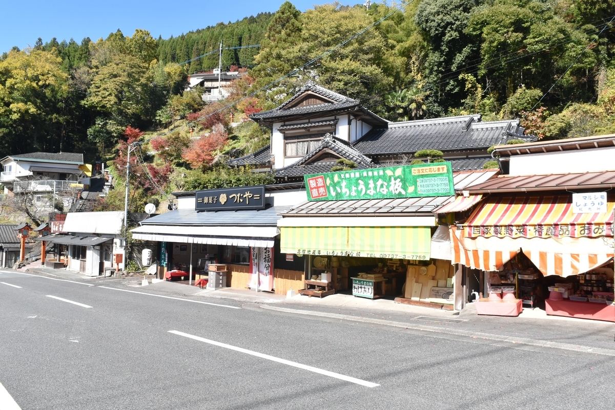 f:id:anan0429:20200319122652j:plain f:id:anan0429:20200319122652j:plain