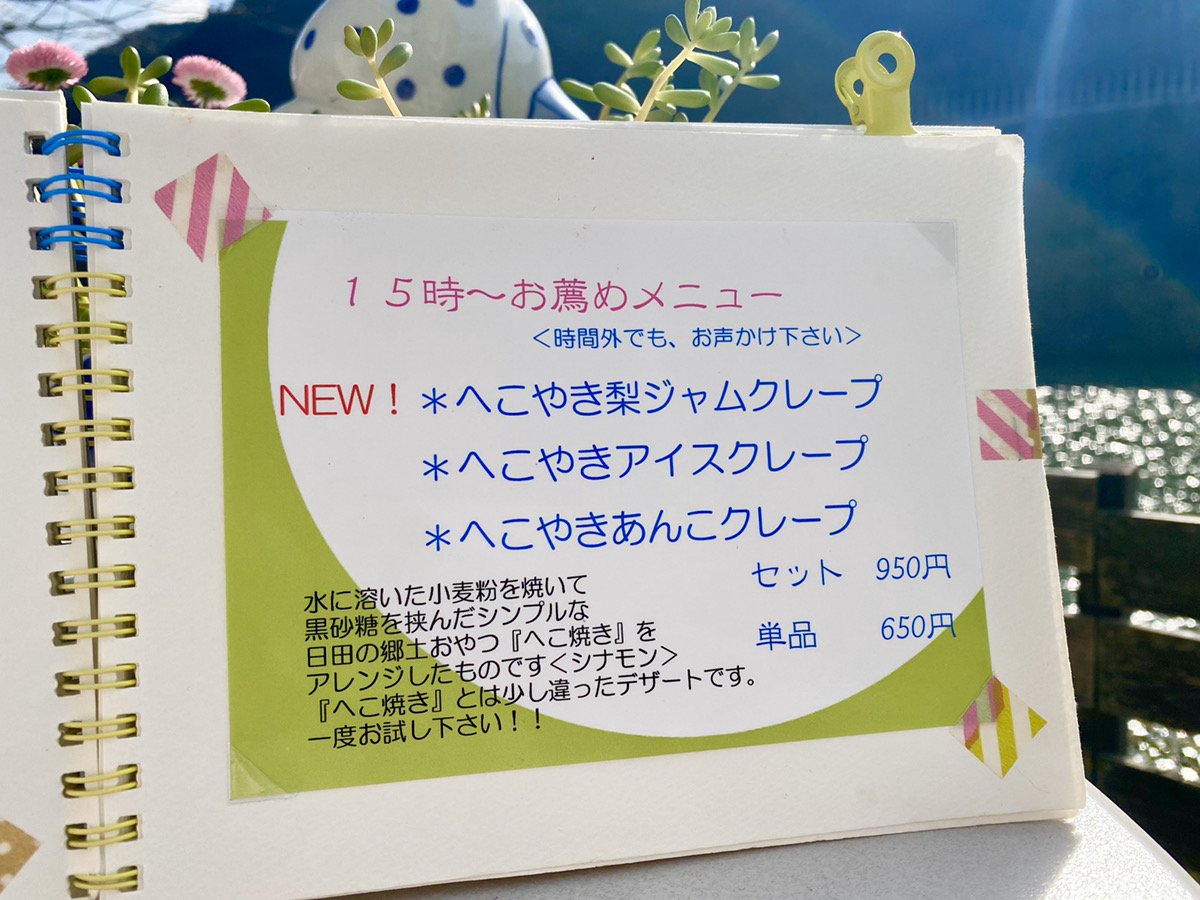 f:id:anan0429:20200319193633j:plain f:id:anan0429:20200319193633j:plain