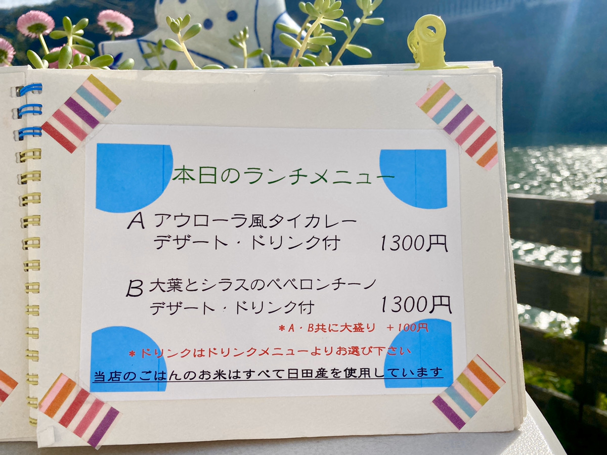 f:id:anan0429:20200319193638j:plain f:id:anan0429:20200319193638j:plain