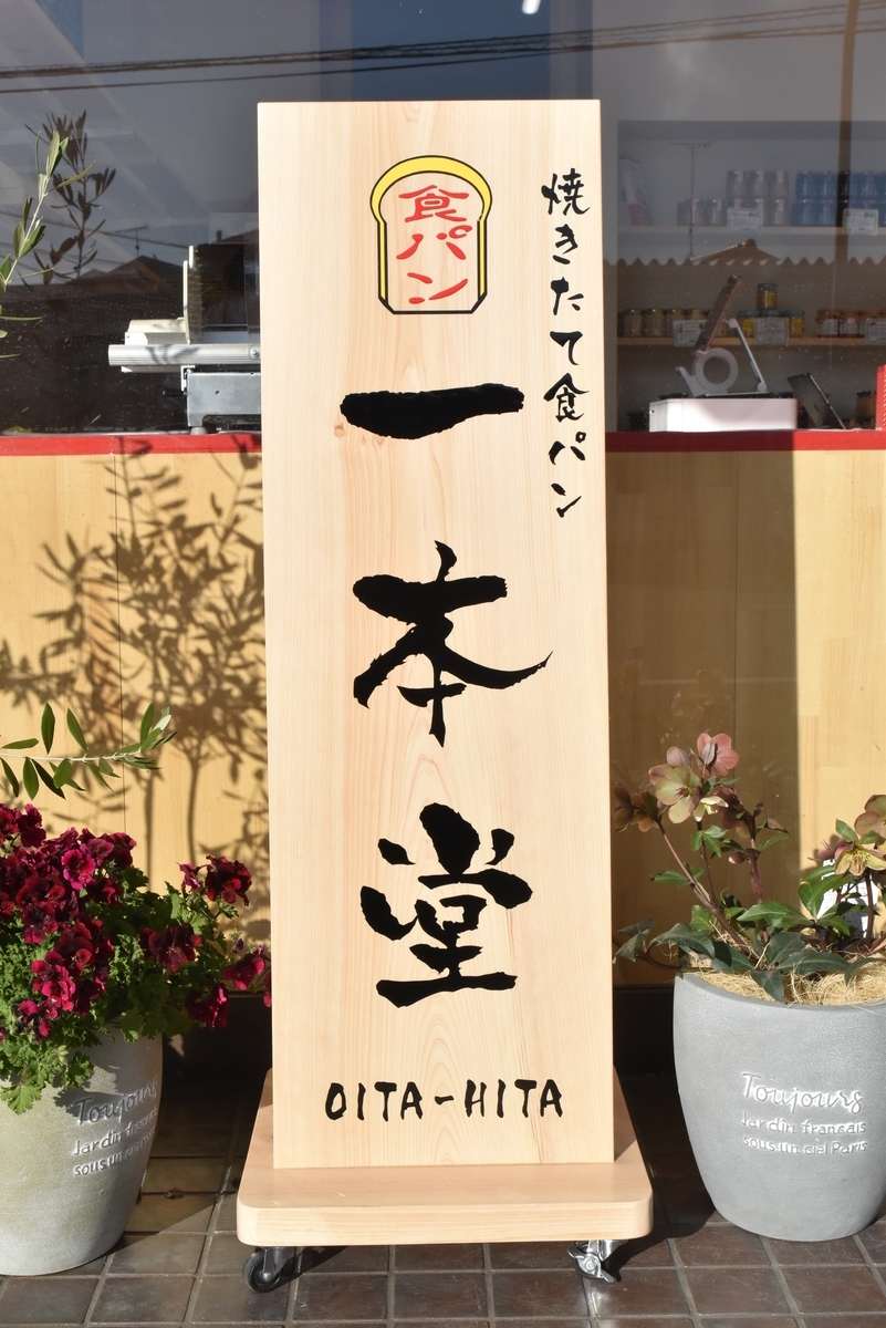 f:id:anan0429:20200322145618j:plain f:id:anan0429:20200322145618j:plain