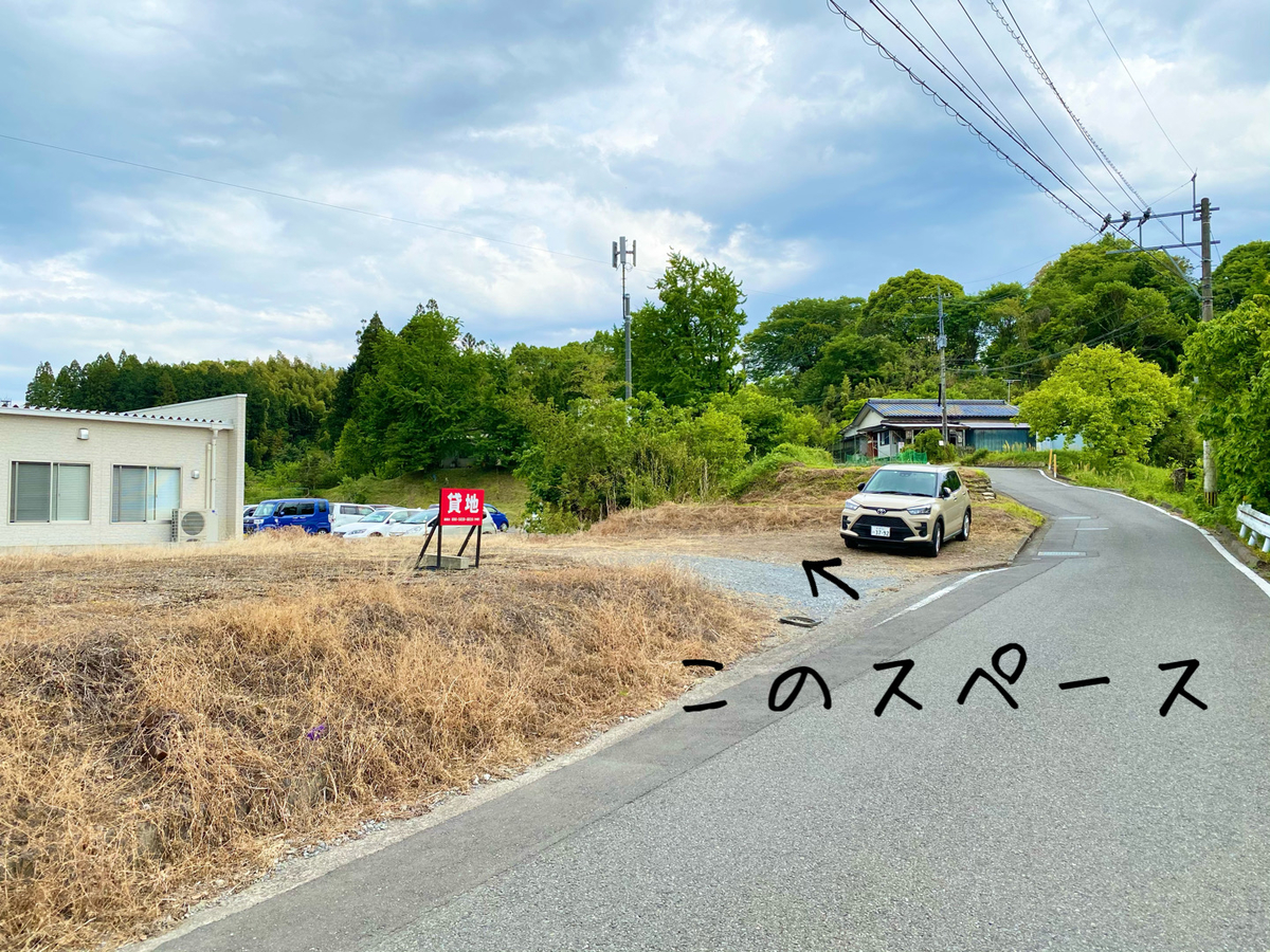 f:id:anan0429:20210429133957j:plain