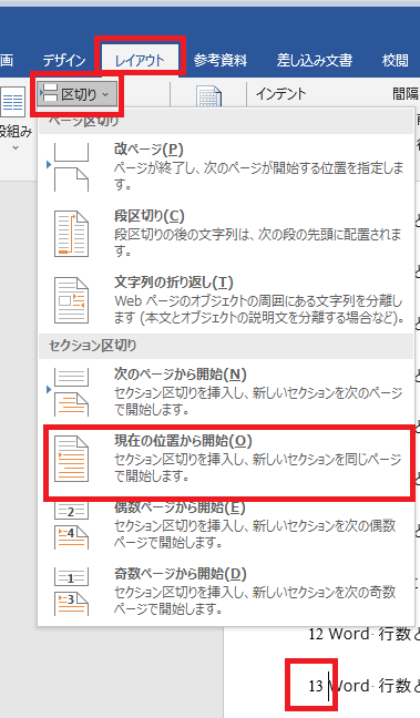 f:id:anan2019:20210804104019p:plain