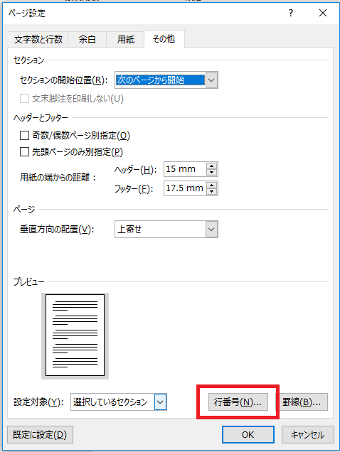 f:id:anan2019:20210804104328p:plain
