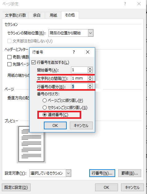 f:id:anan2019:20210804104407p:plain