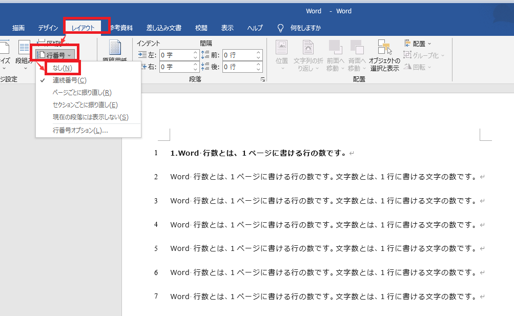 f:id:anan2019:20210804104610p:plain