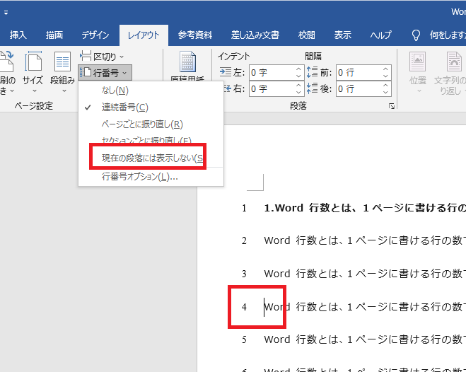 f:id:anan2019:20210804104814p:plain