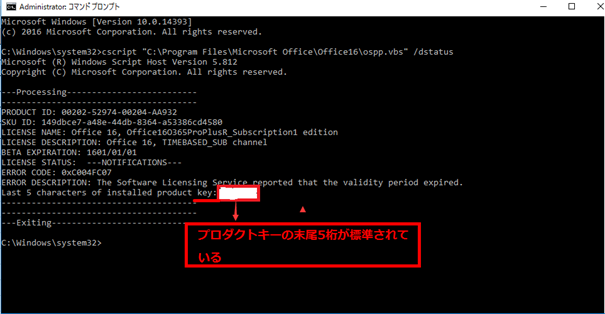 f:id:anan2019:20210806174837p:plain