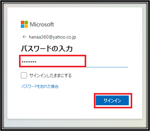 f:id:anan2019:20210811170447p:plain