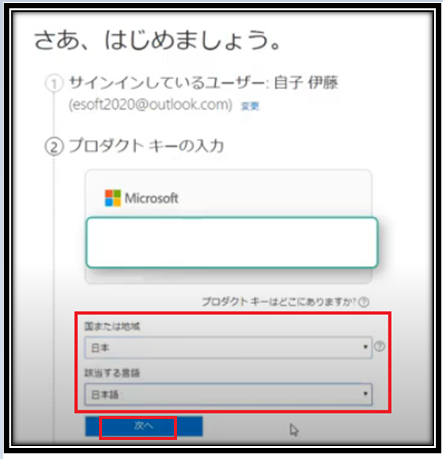 f:id:anan2019:20210811170707p:plain