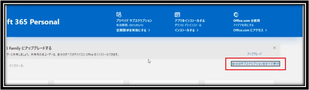 f:id:anan2019:20210811170904p:plain