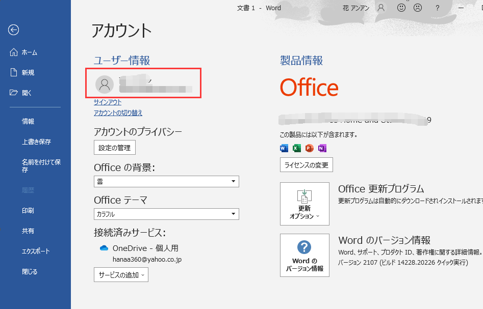 f:id:anan2019:20210813151523p:plain