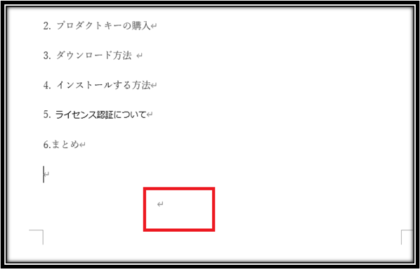 f:id:anan2019:20210817183526p:plain
